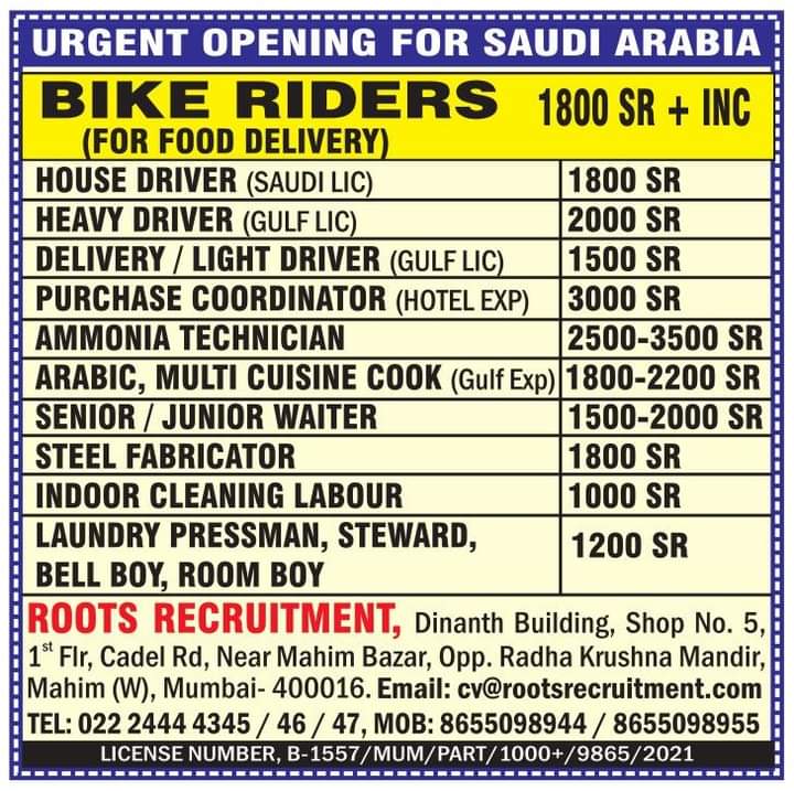 gulf news jobs wanted