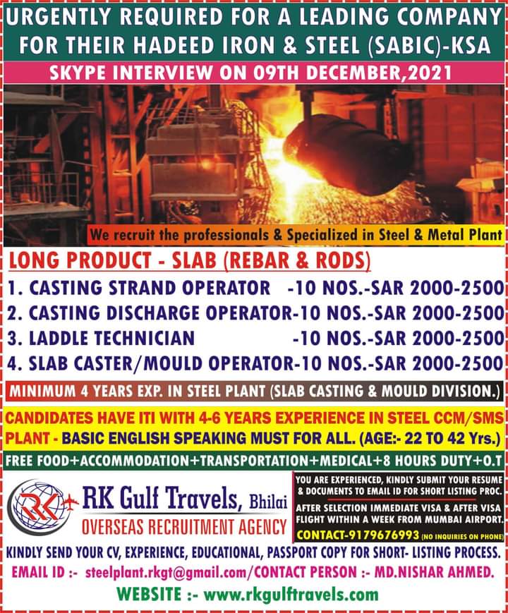 gulf jobs for civil site engineer