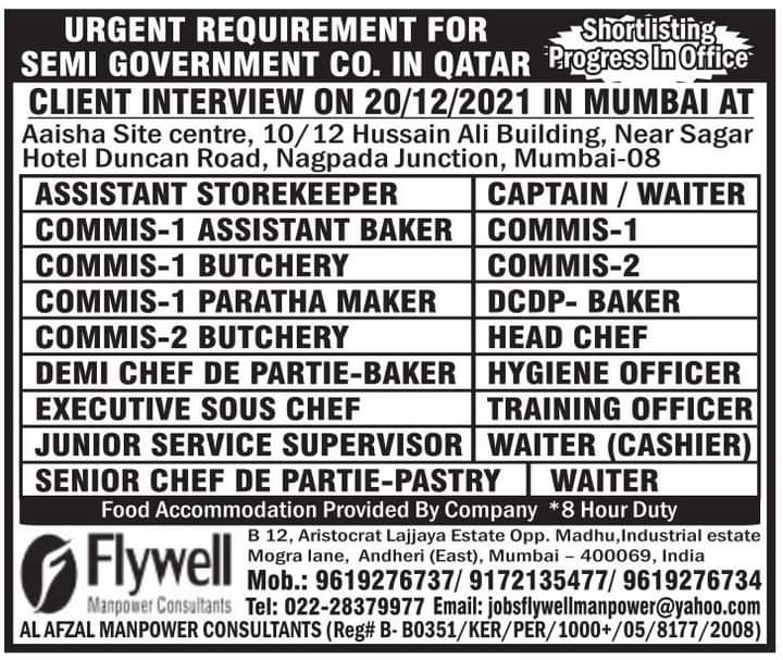 Gulf Jobs in Mumbai Newspaper