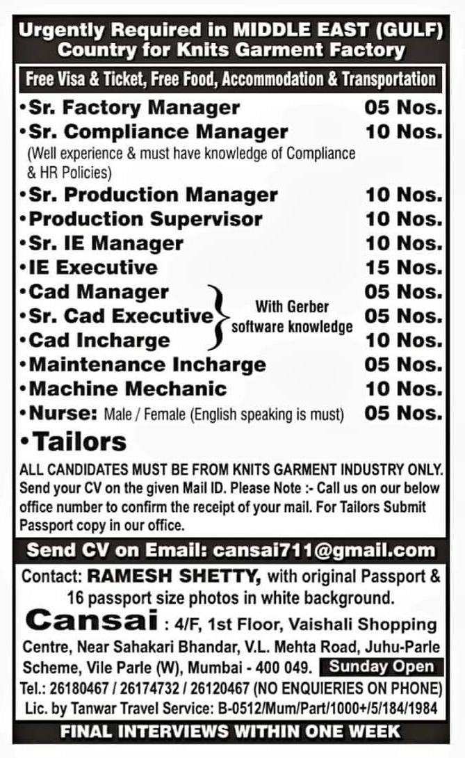 dairy technology jobs in abroad
