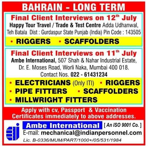 WALK IN INTERVIEW AT PUNJAB FOR BAHRAIN