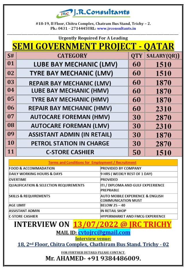 WALK IN INTERVIEW AT TRICHY FOR QATAR