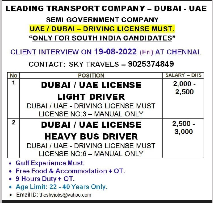 WALK IN INTERVIEW AT CHENNAI FOR UAE