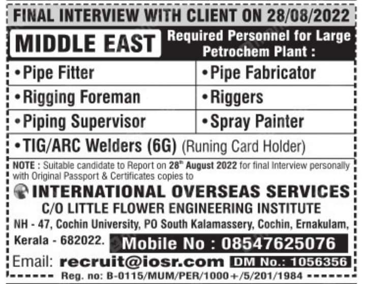 WALK IN INTERVIEW AT COCHIN FOR MIDDLE EAST