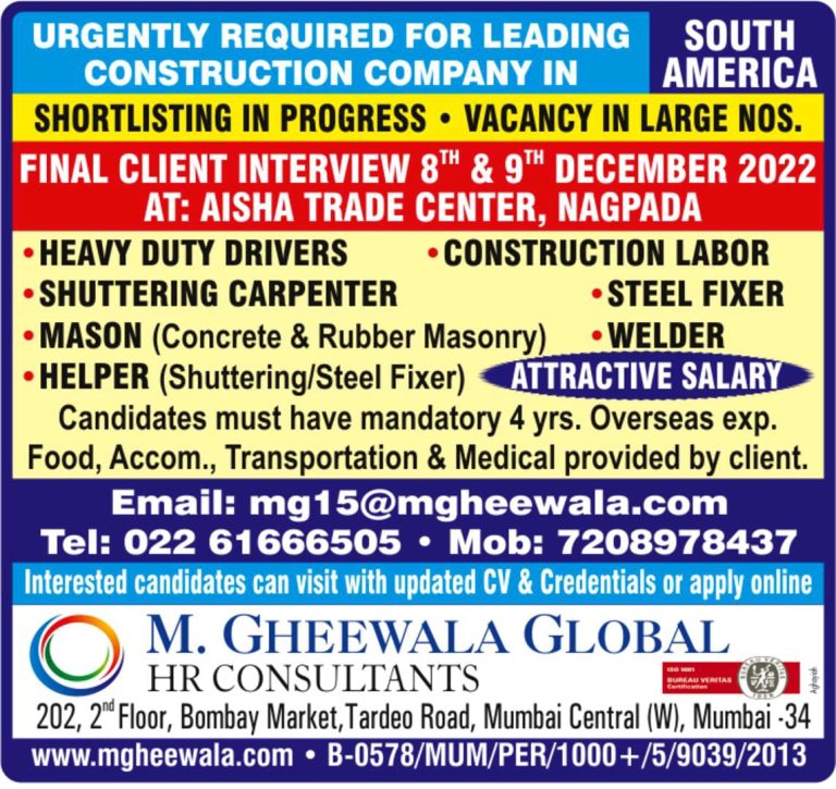 WALK IN INTERVIEW AT MUMBAI FOR SOUTH AMERICA