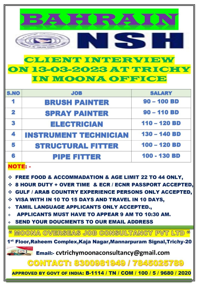 WALK IN INTERVIEW AT TRICHY FOR BAHRAIN
